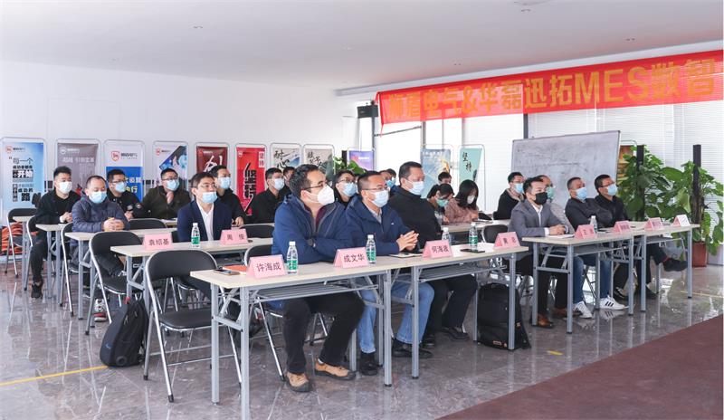 「数据价值化」华磊迅拓助力狮盾电气打造建筑电气领域标杆智能工厂