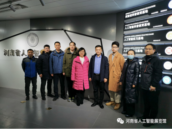 河南中医药大学信息技术学院副院长王晓燕,许玉龙一行莅临展览馆